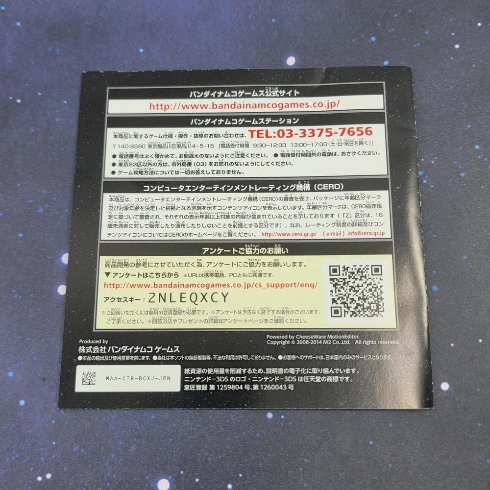 Bandai Namco gamecenter cx